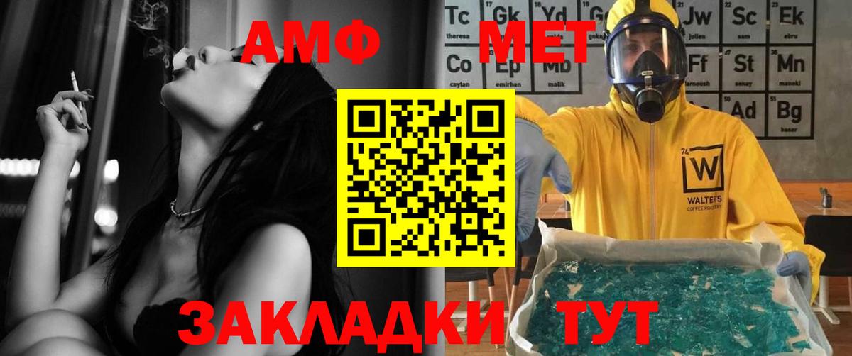 kraken маркетплейс  АМФЕТАМИН  Ковров  Вход с VPN  АМФЕТАМИН 98% 