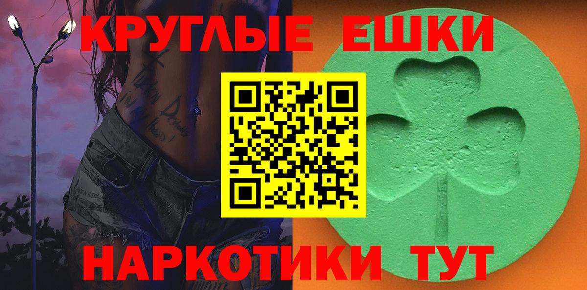 Канабис Ковров