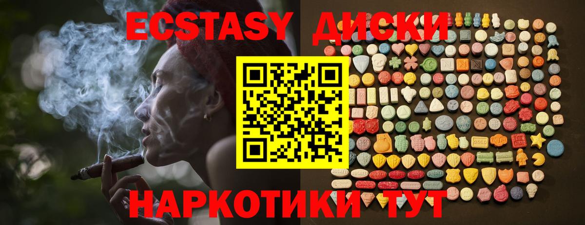 ЭКСТАЗИ Cube Ковров