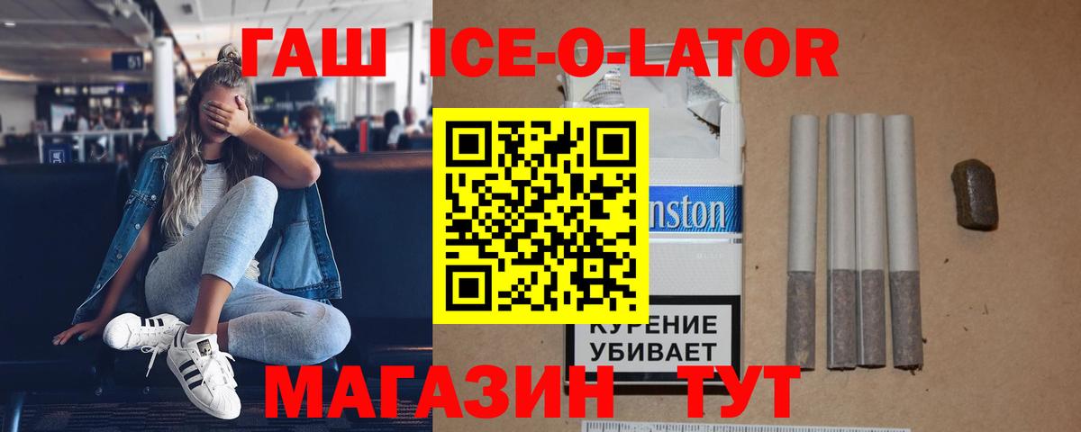 Гашиш 40% ТГК Ковров