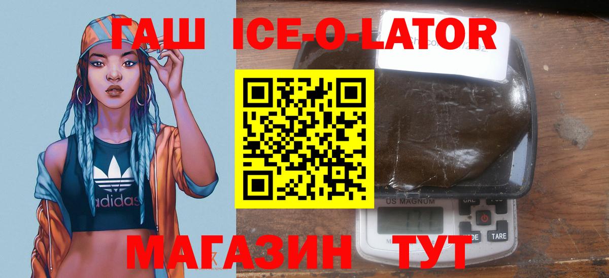 Ковров  ГАШИШ гарик  ГАШ убойный  ГАШИШ  Вход с VPN 