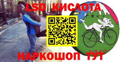 стаф Краснокаменск
