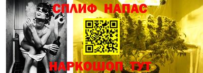 стаф Краснокаменск