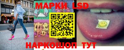 ПСИЛОЦИБИНОВЫЕ ГРИБЫ Краснознаменск