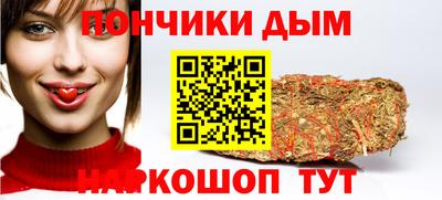 стаф Краснокаменск