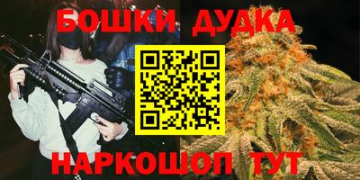 стаф Краснокаменск