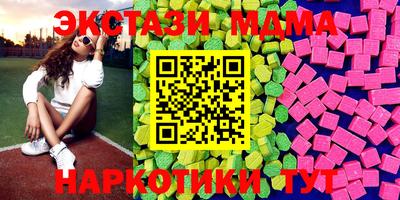 мдпв Краснодар