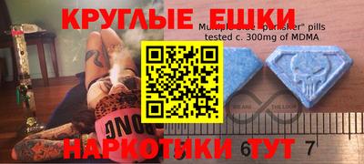 ПСИЛОЦИБИНОВЫЕ ГРИБЫ Краснознаменск
