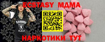 ПСИЛОЦИБИНОВЫЕ ГРИБЫ Краснознаменск