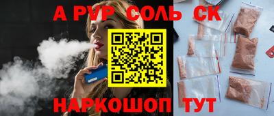 мдпв Краснодар