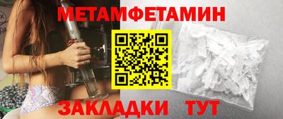 стаф Краснокаменск