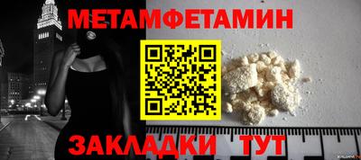 стаф Краснокаменск