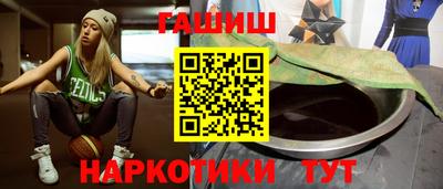 ПСИЛОЦИБИНОВЫЕ ГРИБЫ Краснознаменск