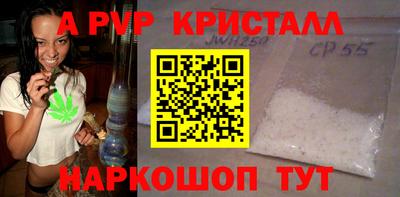 ПСИЛОЦИБИНОВЫЕ ГРИБЫ Краснознаменск