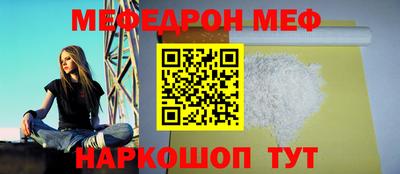 стаф Краснокаменск