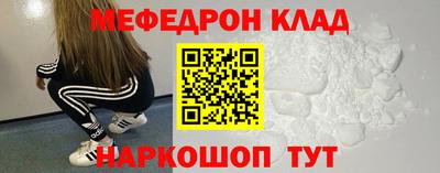 стаф Краснокаменск