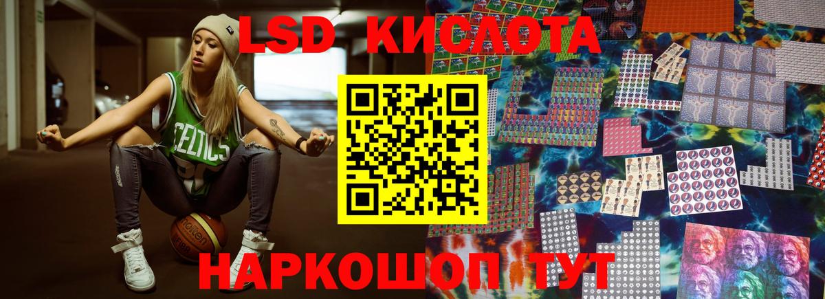 LSD-25 экстази кислота  Вход с VPN  ЛСД экстази ecstasy  Ковров 