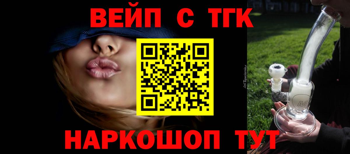 Дистиллят ТГК Wax Ковров