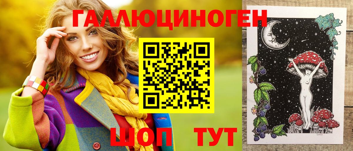 Псилоцибиновые грибы GOLDEN TEACHER  Псилоцибиновые грибы Cubensis  Вход с VPN  закладка  Ковров 