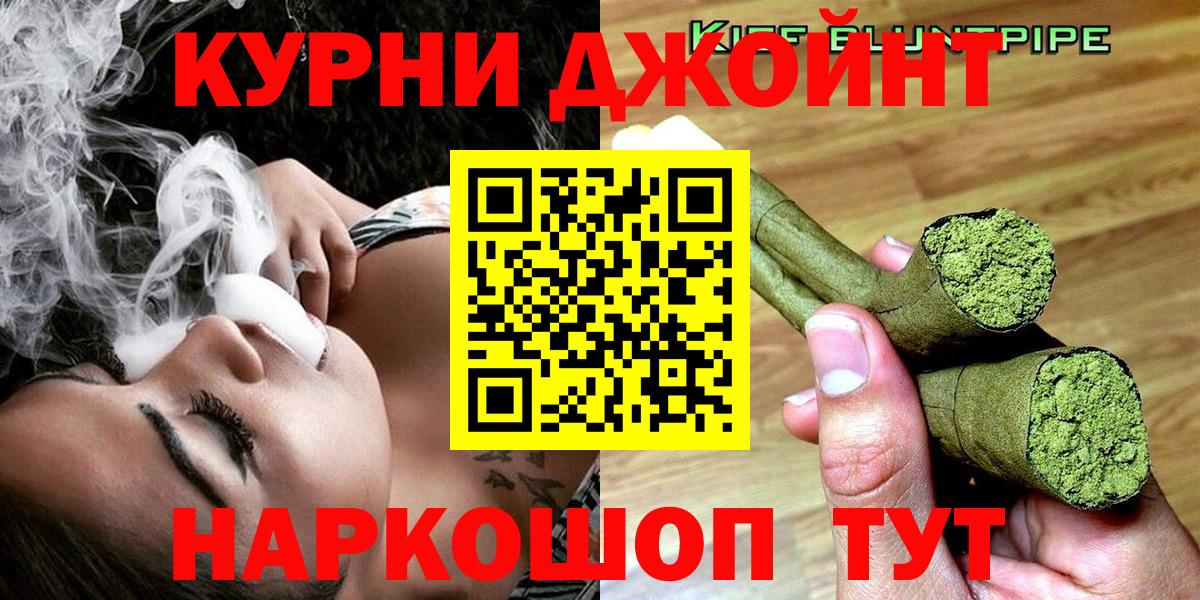 Ковров  Конопля LSD WEED  Бошки марихуана ГИДРОПОН  Вход с VPN  Конопля MAZAR  Марихуана индика 